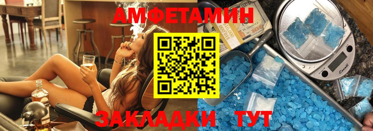 АМФ VHQ Дагестанские Огни