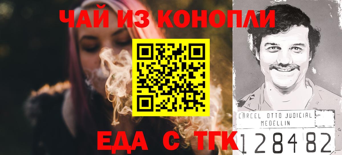 Дагестанские Огни  Еда ТГК конопля  Вход с VPN 
