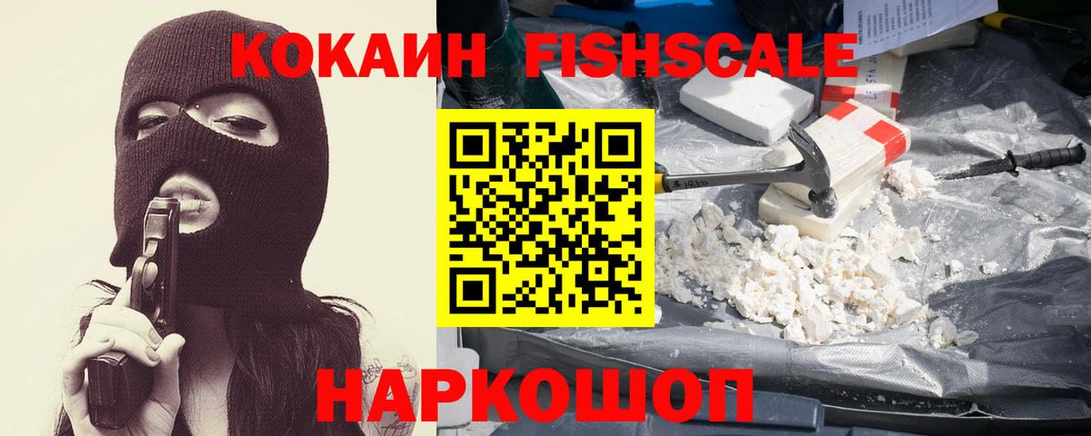 COCAIN Эквадор Дагестанские Огни