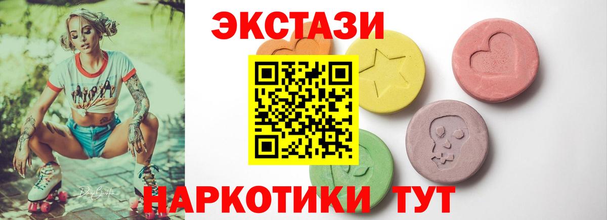 Ecstasy Punisher Дагестанские Огни