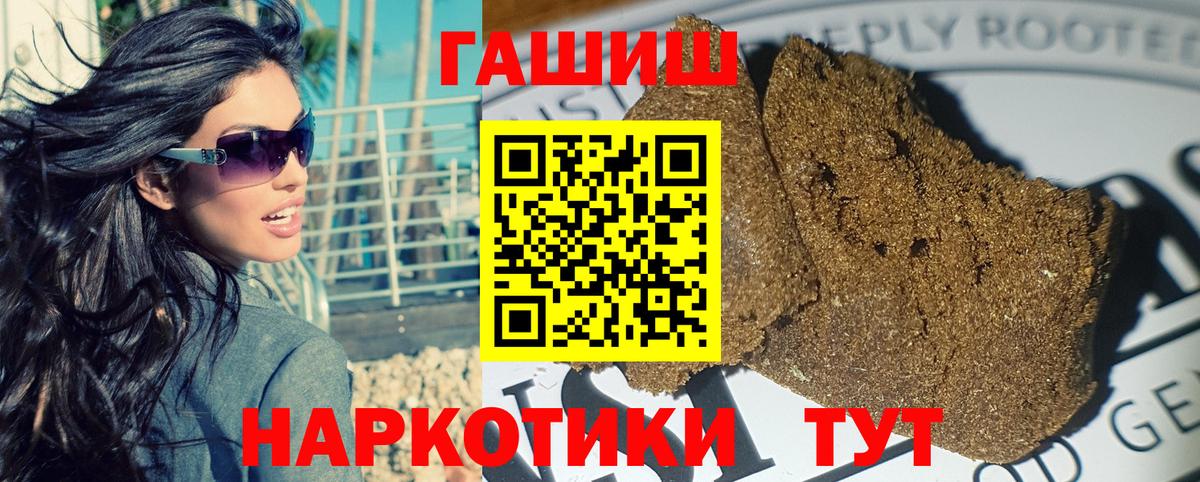 Гашиш AMNESIA HAZE Дагестанские Огни