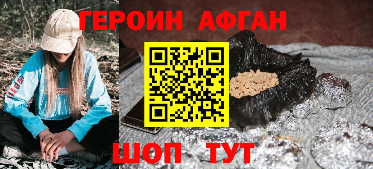 Дагестанские Огни  Героин гречка  Героин  Вход с VPN 
