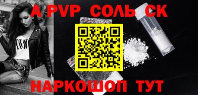 гашиш Заволжье