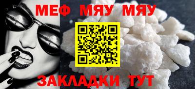 мяу мяу мука Жуковский