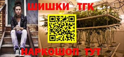 каннабис Заводоуковск
