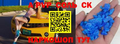 гашиш Заволжье