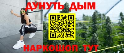 каннабис Заводоуковск