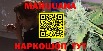 каннабис Заводоуковск