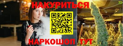 мяу мяу мука Жуковский