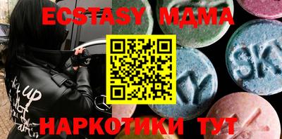 мяу мяу мука Жуковский