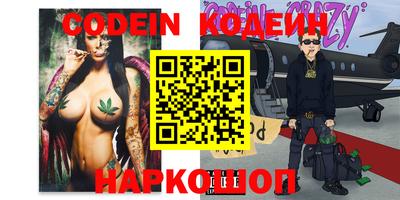 каннабис Заводоуковск