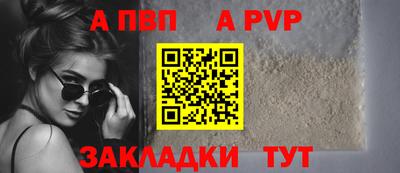 мяу мяу мука Жуковский