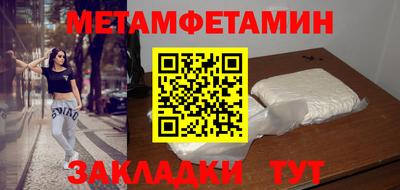 мяу мяу мука Жуковский