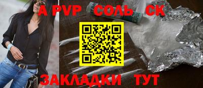 гашиш Заволжье