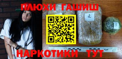 каннабис Заводоуковск