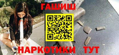 каннабис Заводоуковск