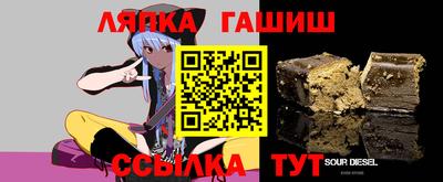 гашиш Заволжье