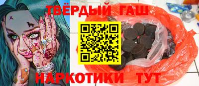 гашиш Заволжье