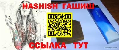 гашиш Заволжье