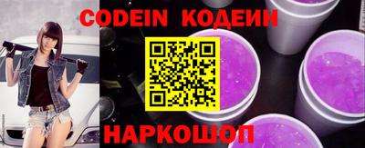 каннабис Заводоуковск