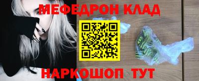 мяу мяу мука Жуковский