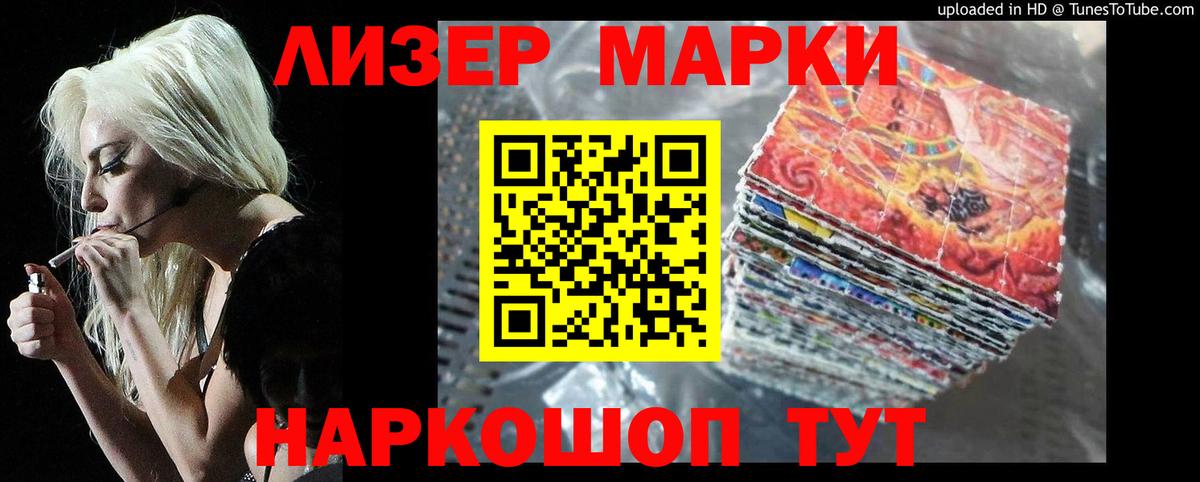 ЛСД экстази кислота Дагестанские Огни