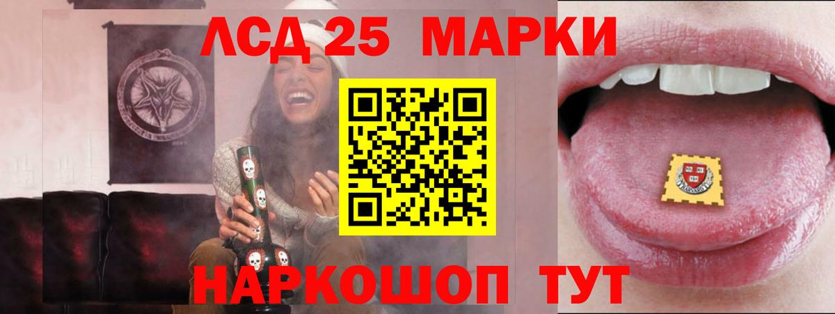 Дагестанские Огни  Лсд 25 экстази  Вход с VPN  ЛСД экстази ecstasy 