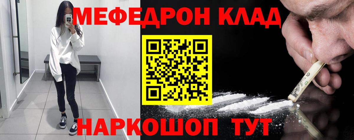 МЕФ мука Дагестанские Огни