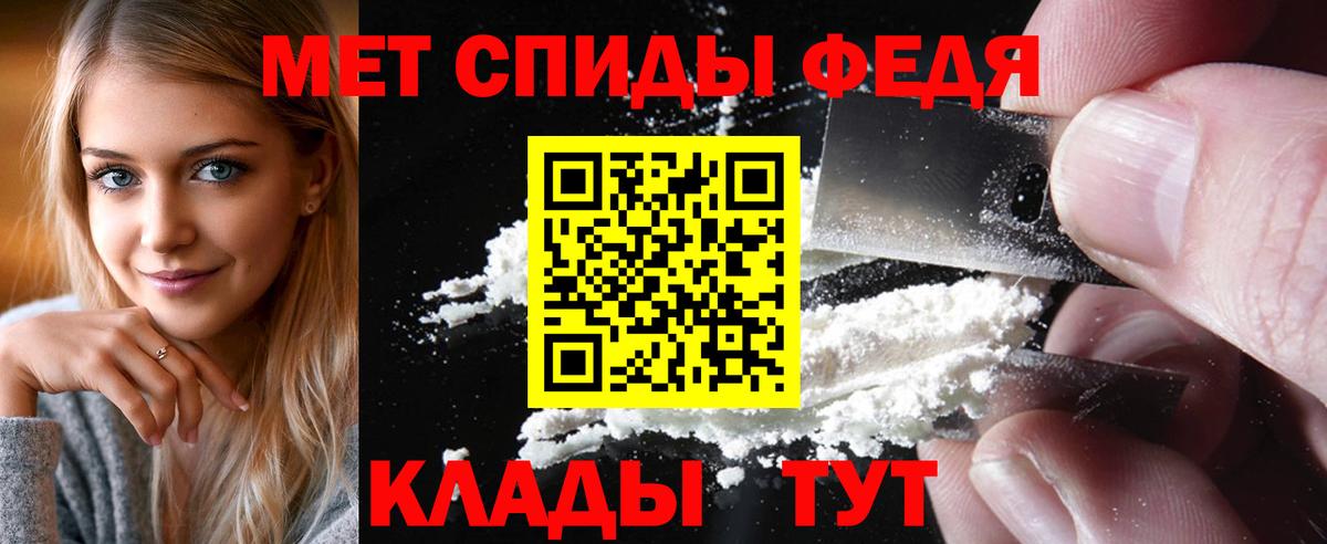 МЕТАМФЕТАМИН Methamphetamine Дагестанские Огни
