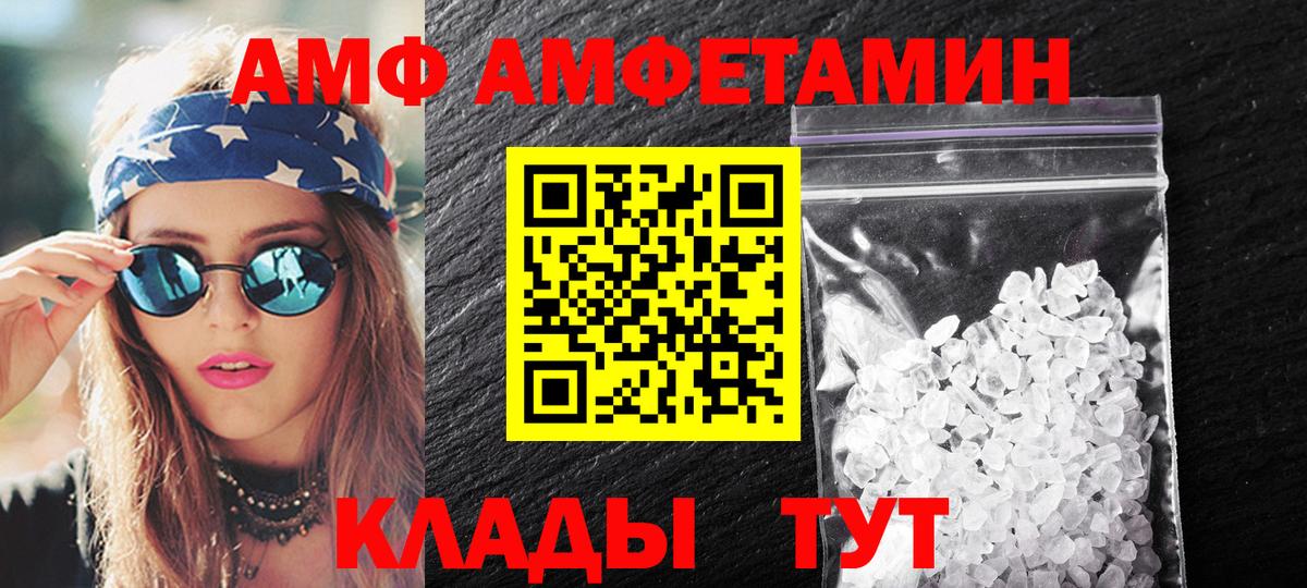 Дагестанские Огни  Метамфетамин пудра  Вход с VPN  Метамфетамин пудра 
