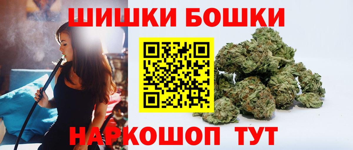 Дагестанские Огни  Каннабис VHQ  Конопля MAZAR  Каннабис гибрид  Вход с VPN  Каннабис AK-47 